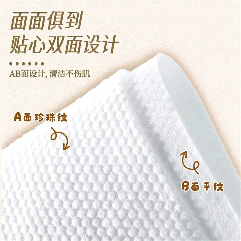 云枝棉熊出没母婴洗脸巾120抽珍珠纹（细节图 2）