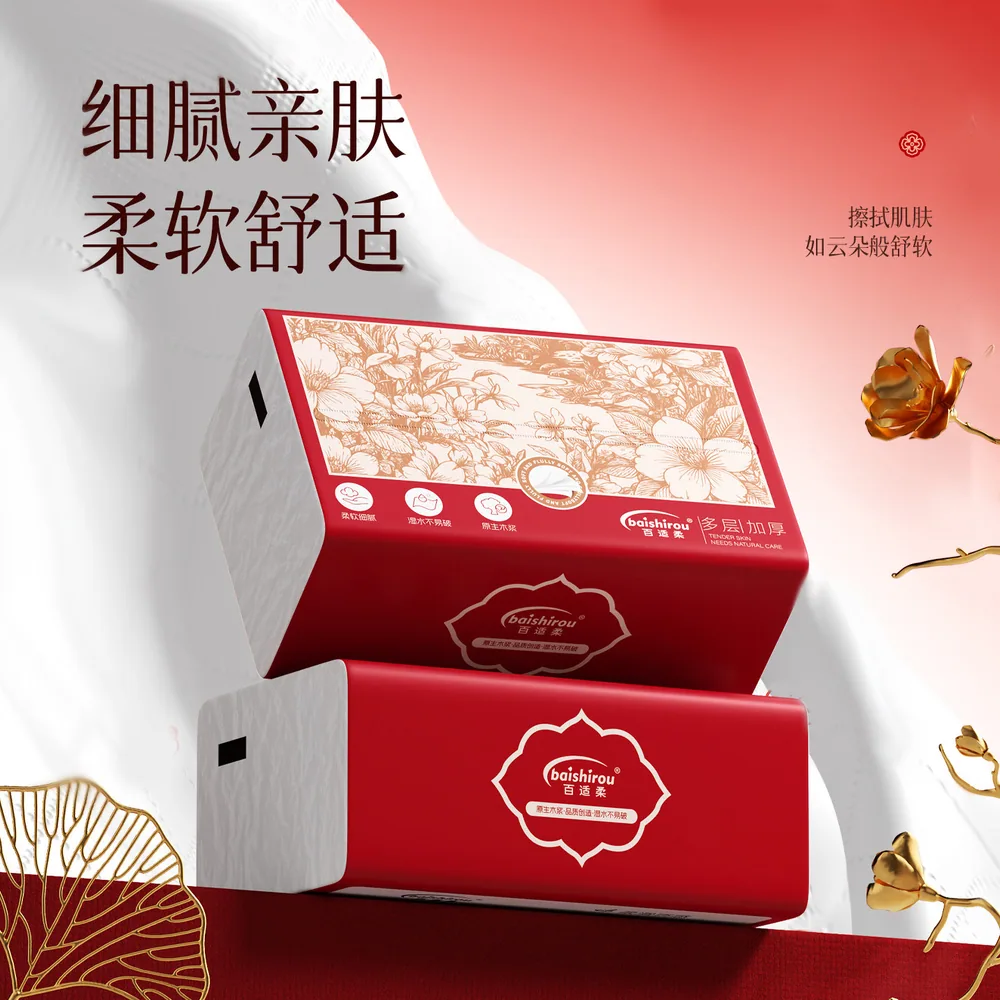百适柔大包原生木浆抽纸