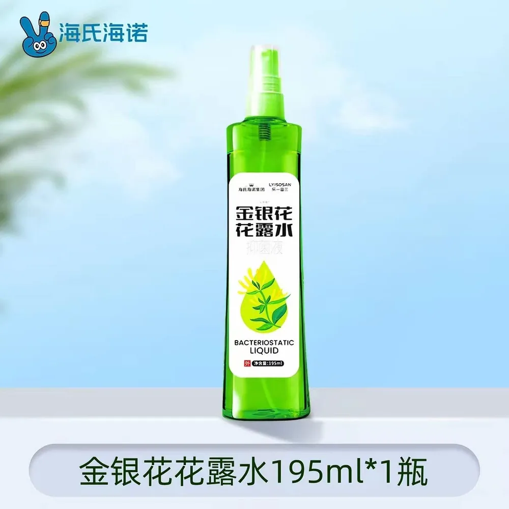 海氏海诺清凉止痒花露水
