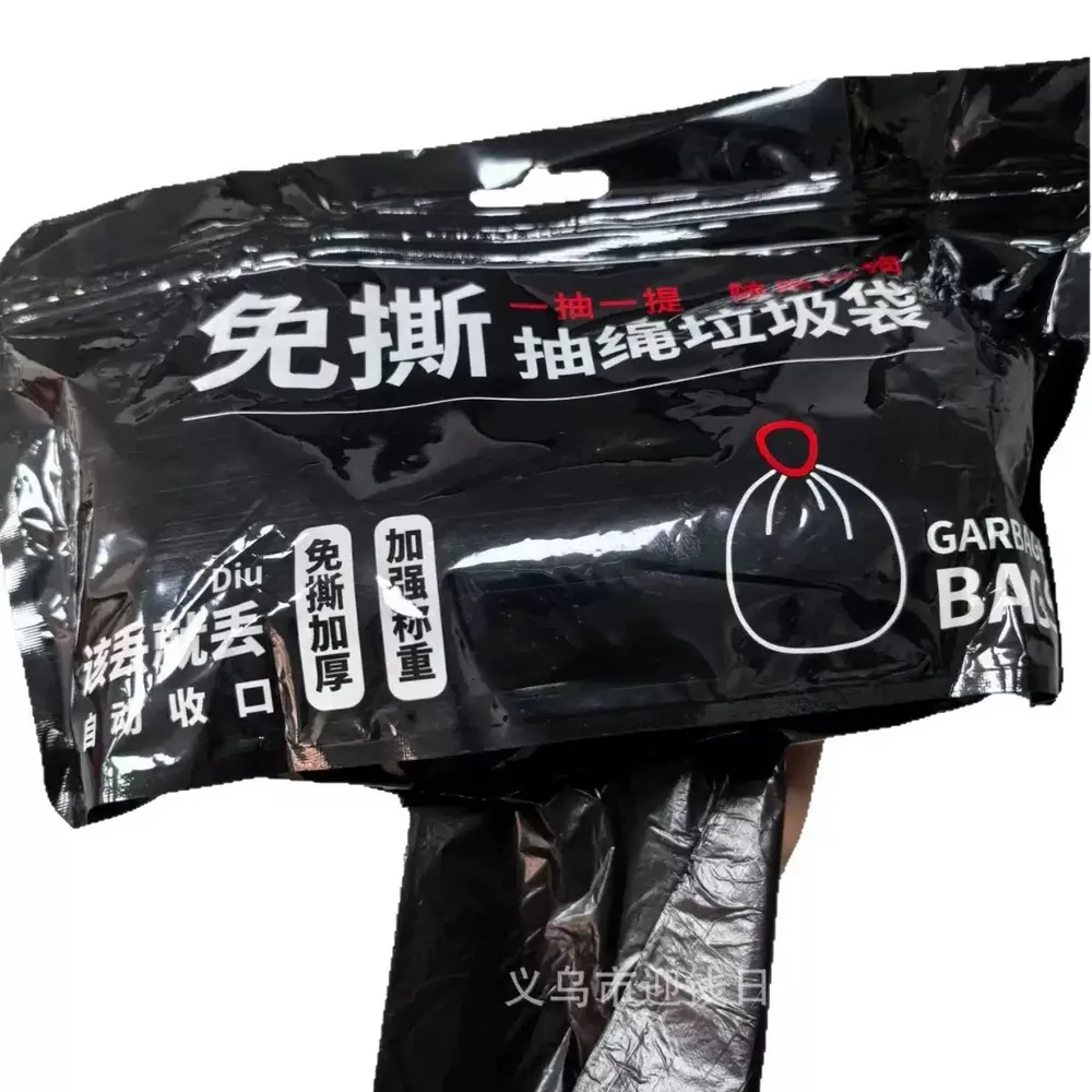 优家好物免撕抽绳垃圾袋100只主图（细节图 2）