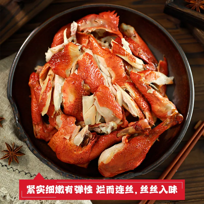 沟帮子熏鸡550g整只两只装（细节图 1）