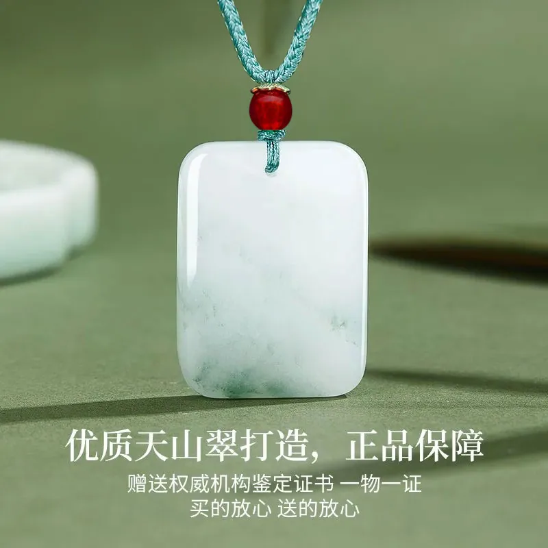 福运佳天山翠无事牌平安玉石吊坠