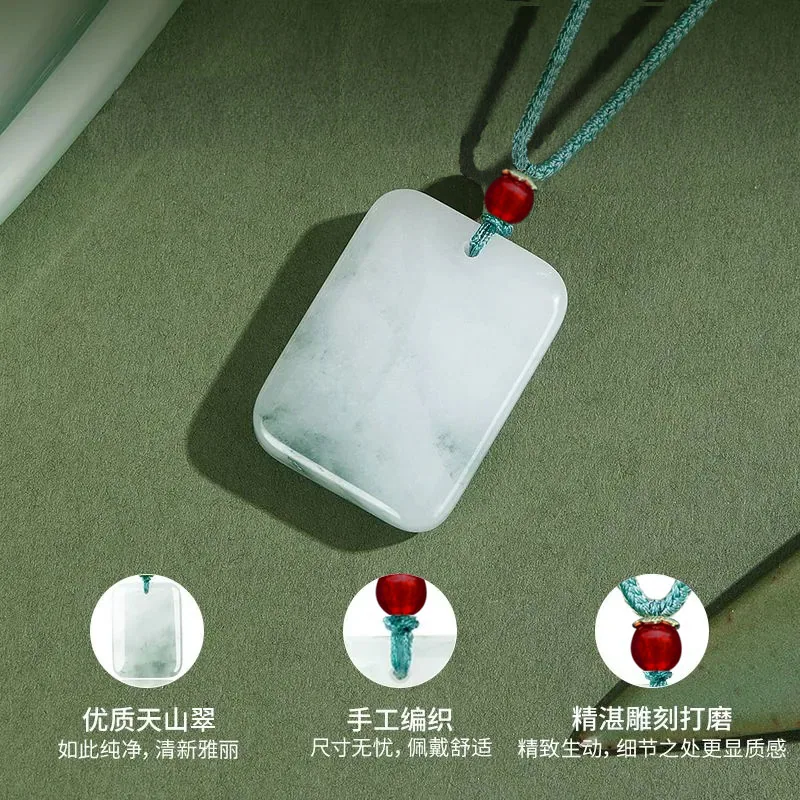福运佳天山翠无事牌平安玉石吊坠（细节图 1）