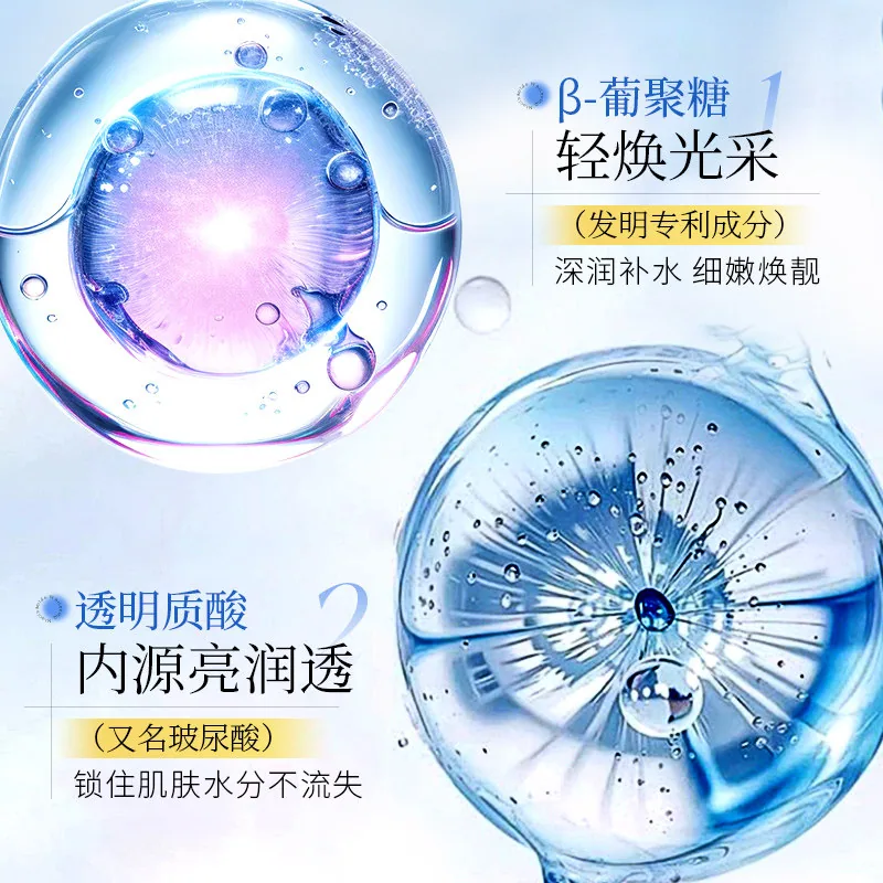 形象美玻尿酸冰川水舒缓补水保湿喷雾（细节图 1）