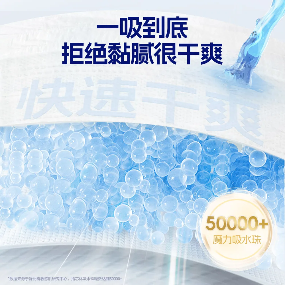 英氏透气薄氧护拉拉裤3包装（细节图 2）