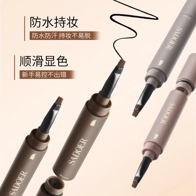 法颜蔻双头极细眉膏