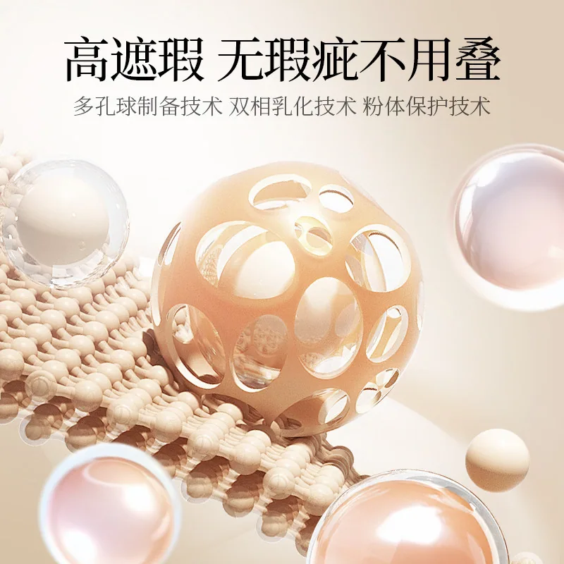 法颜蔻肤研美白隔离防晒气垫霜拍一发二（细节图 1）