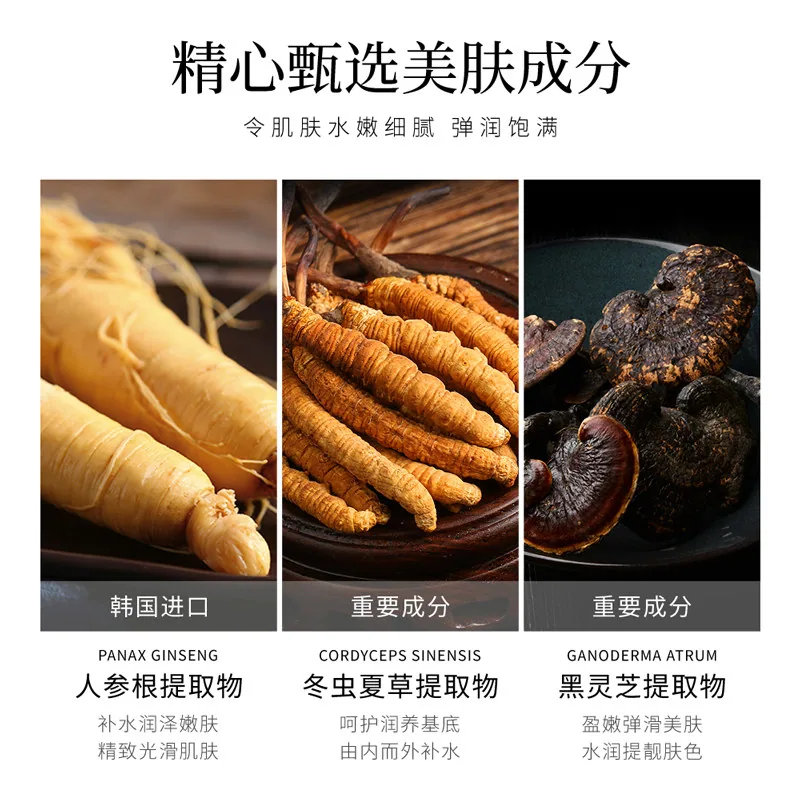 法颜蔻洛凡美皙虫草奢润嫩泽精华霜50g三盒装（细节图 2）