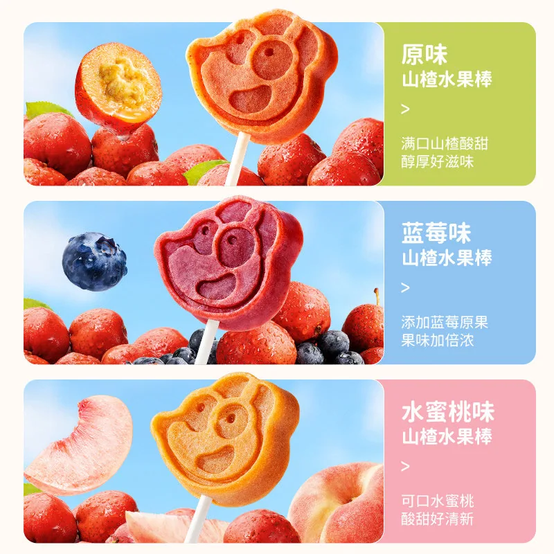 小鹿蓝蓝山楂桶儿童零食桶装主图（细节图 1）