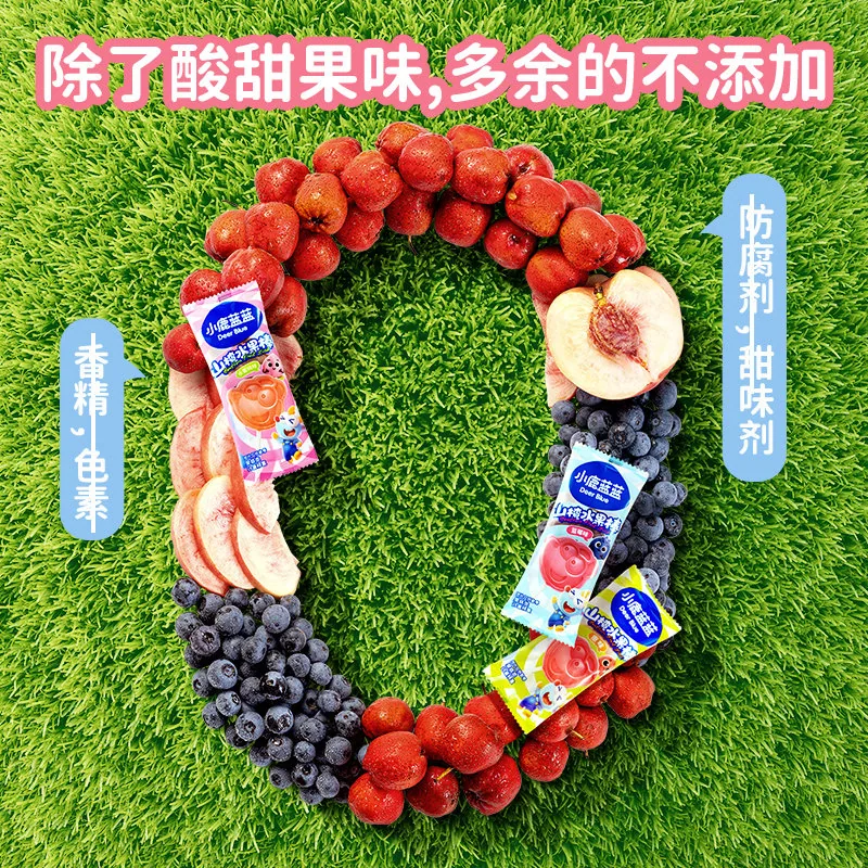 小鹿蓝蓝山楂桶儿童零食桶装主图（细节图 2）