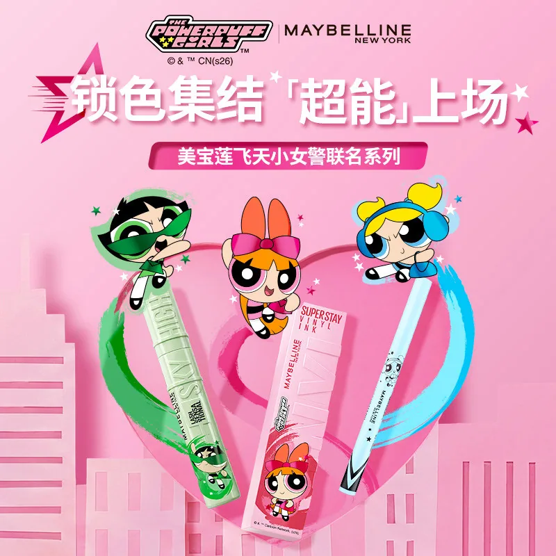 美宝莲冲天翘睫毛膏联名款主图（细节图 1）