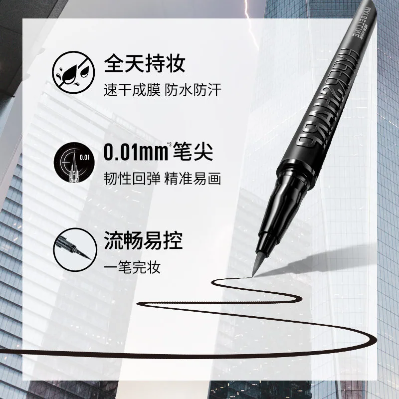 美宝莲纽约开挂笔眼线笔0.01mm极细笔头（细节图 1）