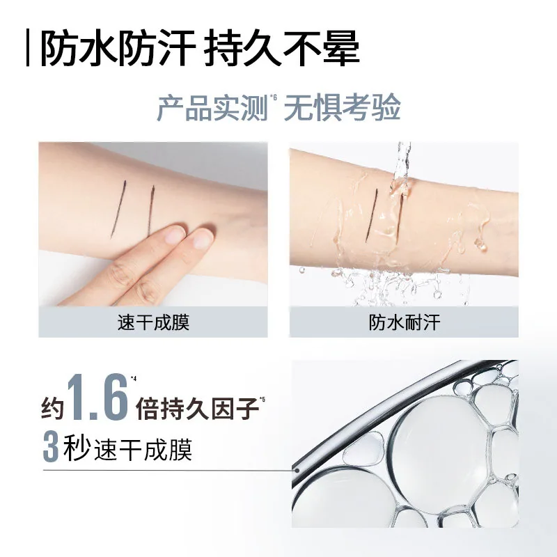 美宝莲纽约开挂笔眼线笔0.01mm极细笔头（细节图 2）