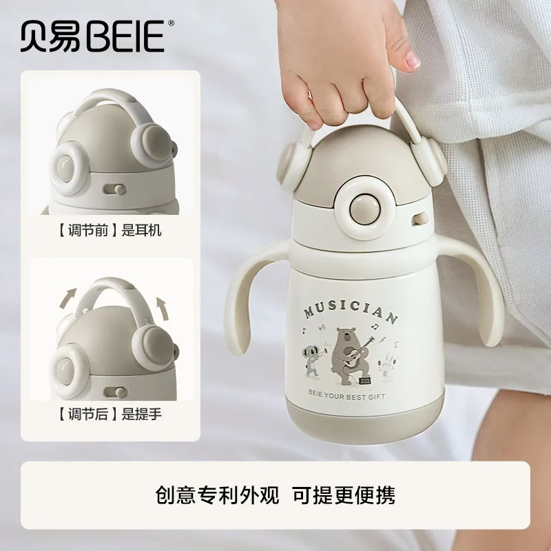 贝易音乐家儿童保温杯吸管杯