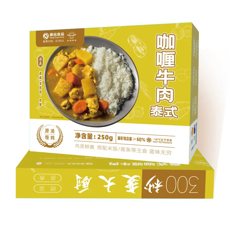 春花邱食咖喱牛肉250g五袋装（细节图 2）