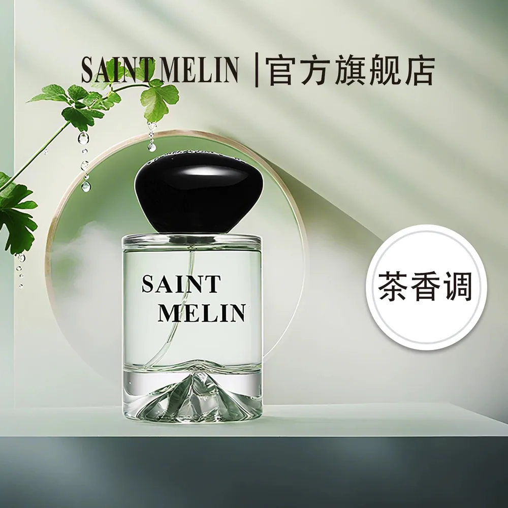 圣美伦巴黎甜心香水30ml