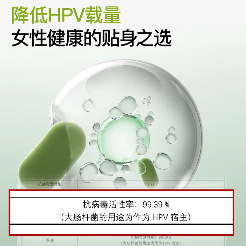 官方国货甄选抗HPV纯棉抗菌内裤
