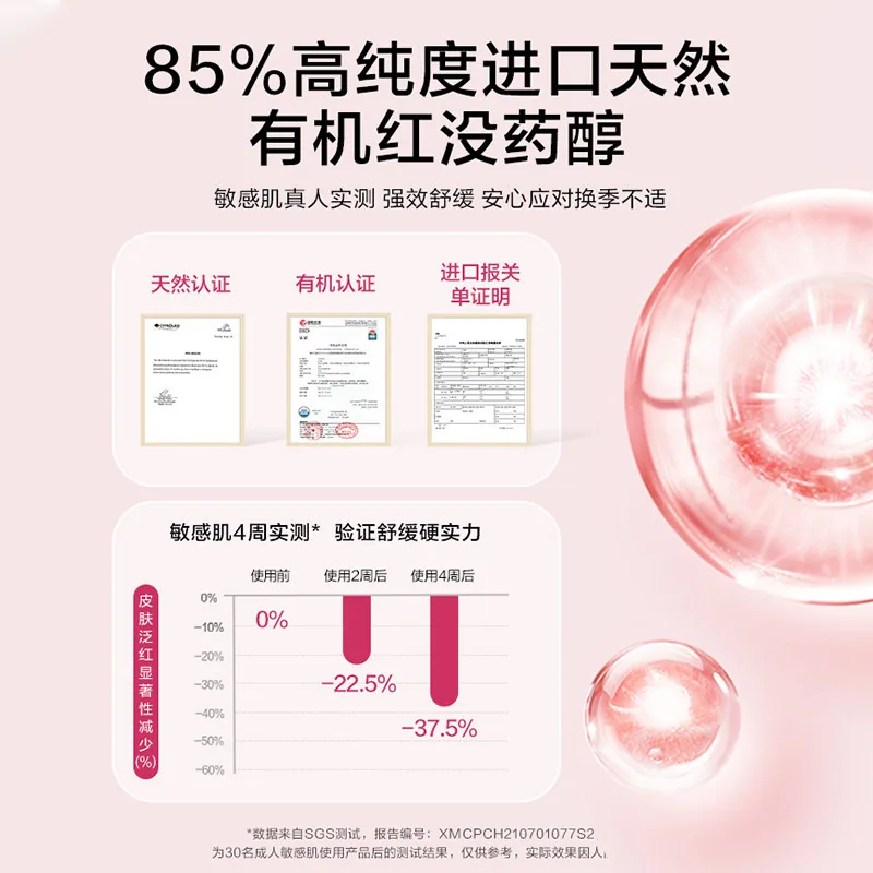 红色小象新生婴儿安心霜90g两罐装（细节图 1）