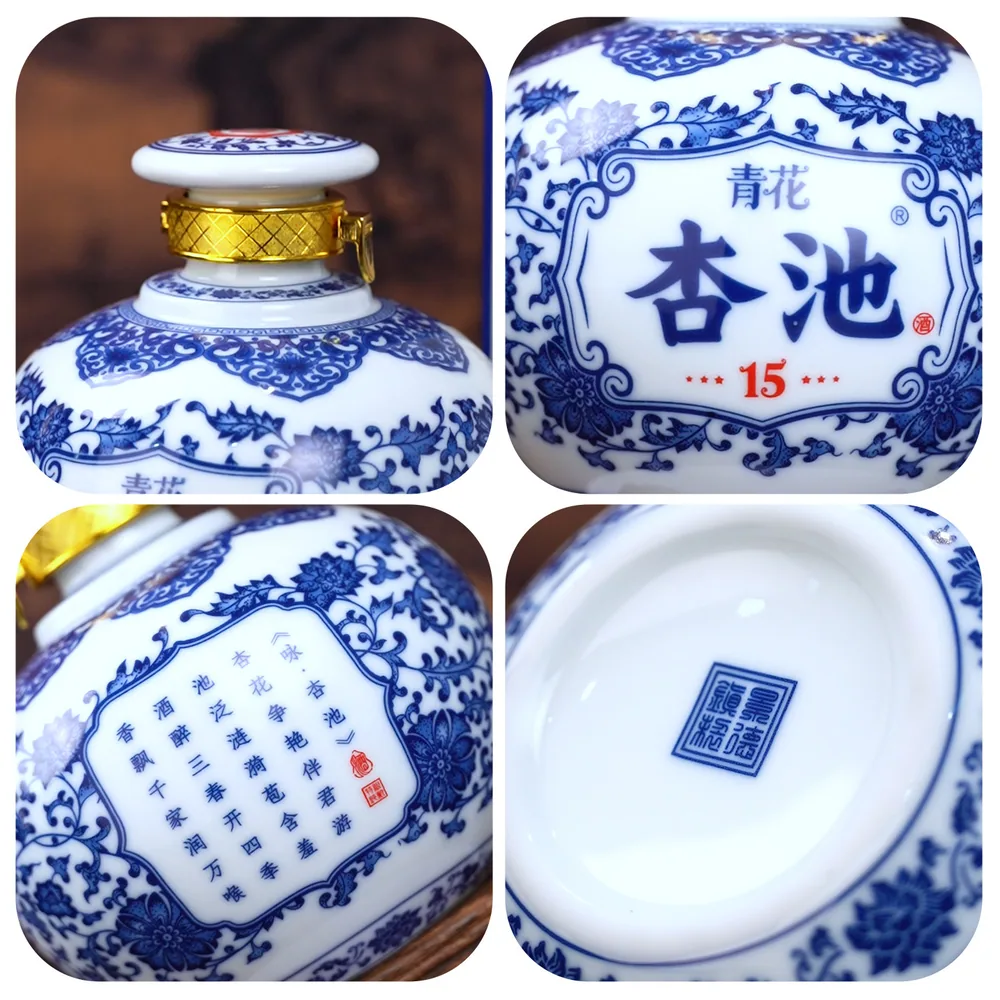 杏池青花53度清香酒900ml两瓶礼盒装（细节图 2）