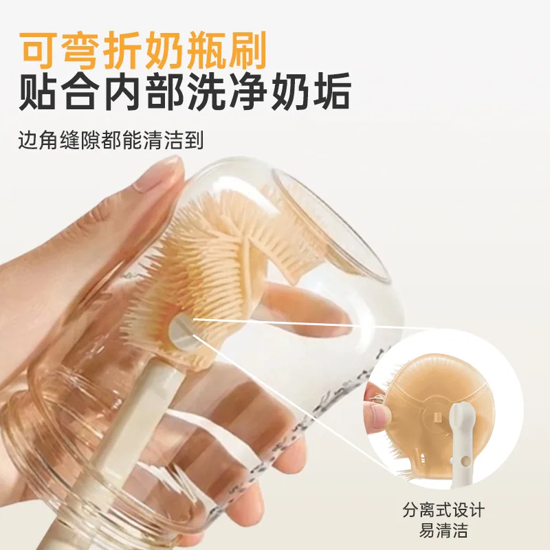 loveloc奶瓶刷便携套装含收纳盒与沥水支架（细节图 1）