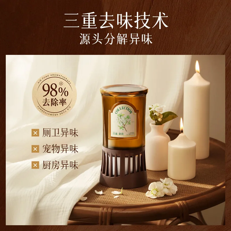 airfunk椰放倒置香薰350ml
