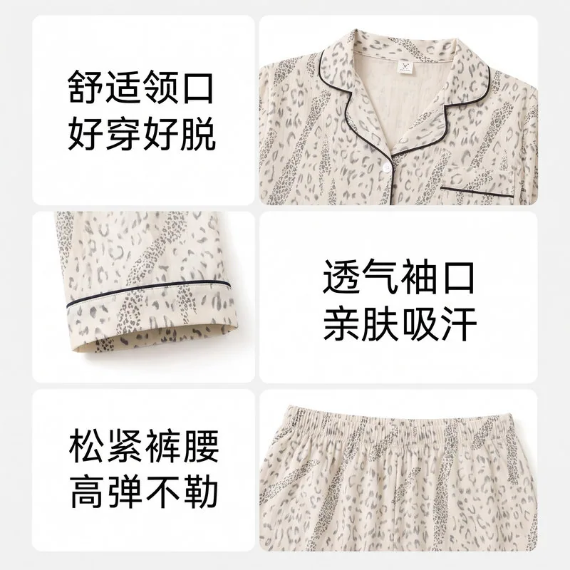 天天特卖工厂长袖睡衣套装女款（细节图 2）