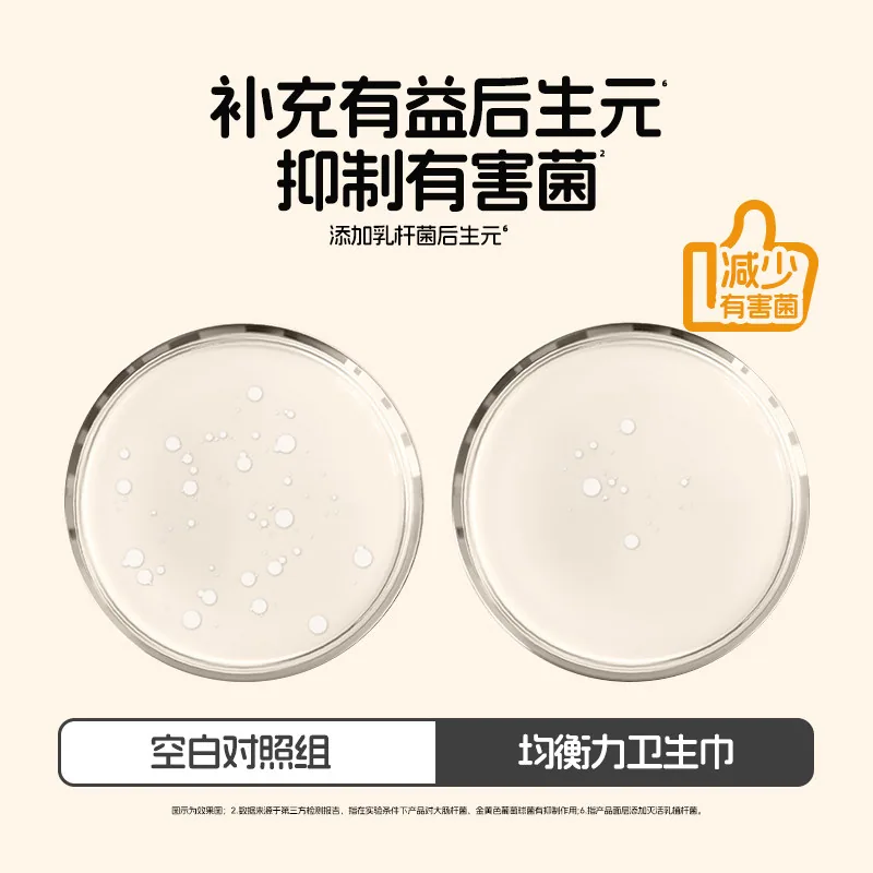 她研社全新任选系列安睡裤主图（细节图 1）