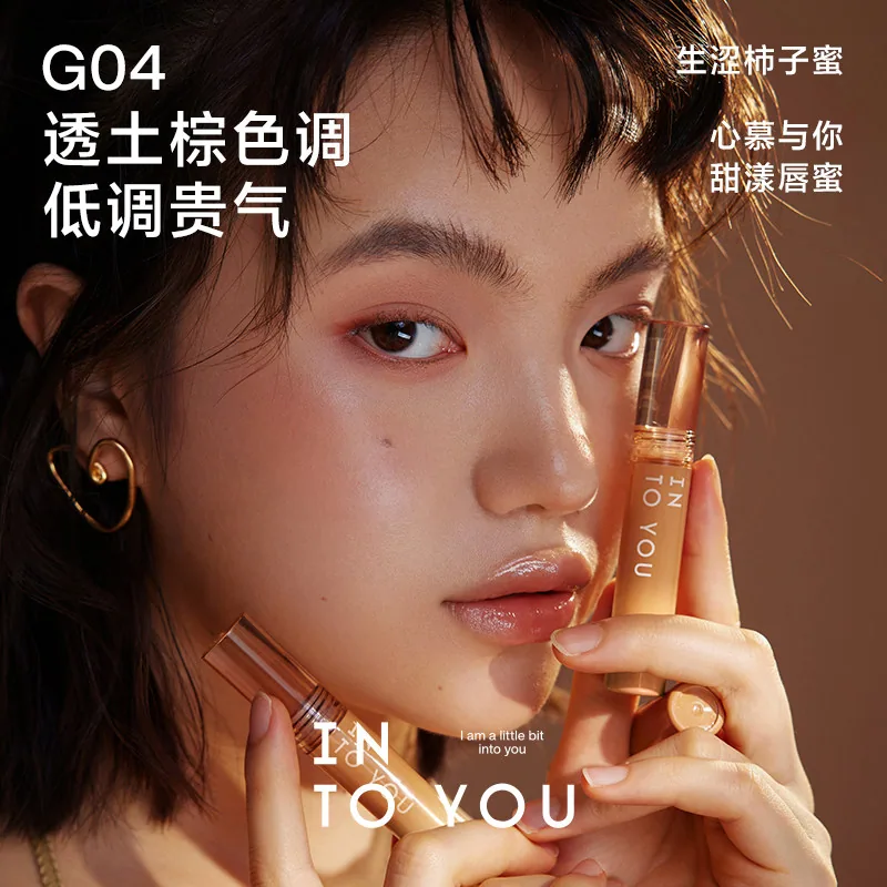 INTOYOU甜漾唇蜜