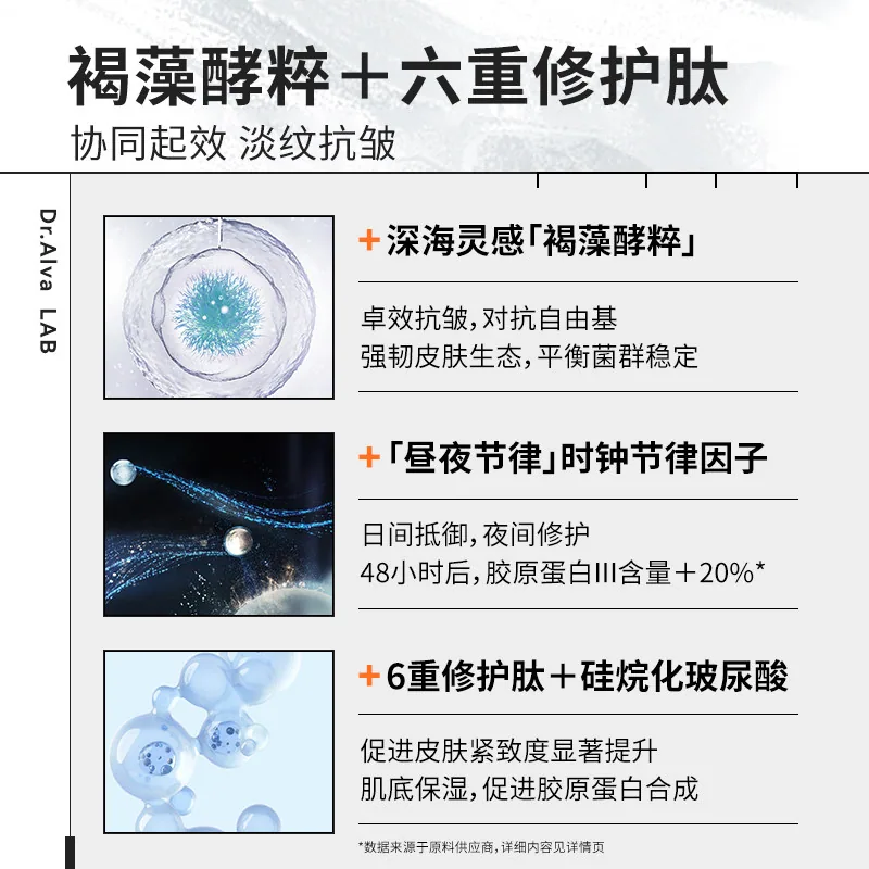 瑷尔博士反重力水150ml+乳140g套装（细节图 2）
