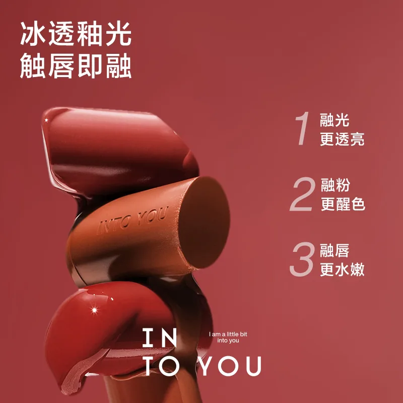 INTO YOU开盖唇釉镜面唇彩主图（细节图 2）
