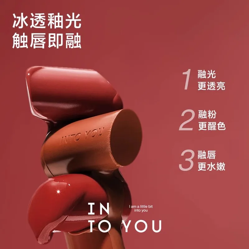 INTO YOU融点口红固体唇蜜镜面水光（细节图 2）