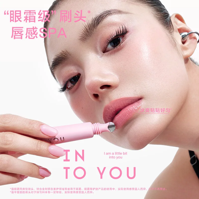 INTO YOU软管唇蜜9ml镜面水光（细节图 1）