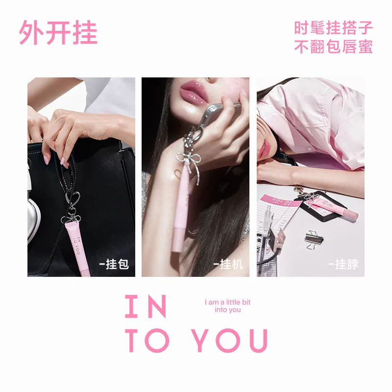 INTO YOU软管唇蜜9ml镜面水光（细节图 2）
