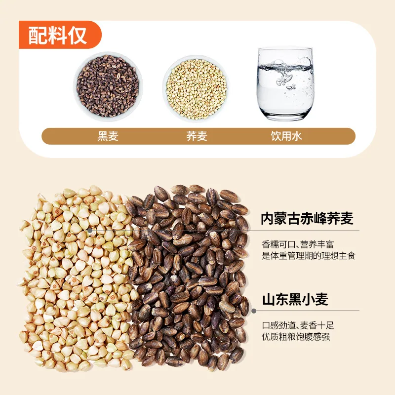 燕之坊荞麦面面条200g三袋装（细节图 1）