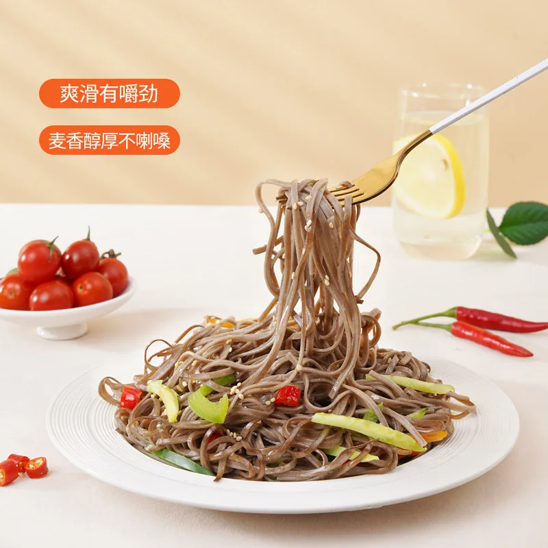 燕之坊荞麦面面条200g三袋装（细节图 2）