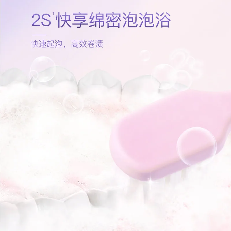 舒客宽柔弹力软毛牙刷16支家庭装（细节图 1）
