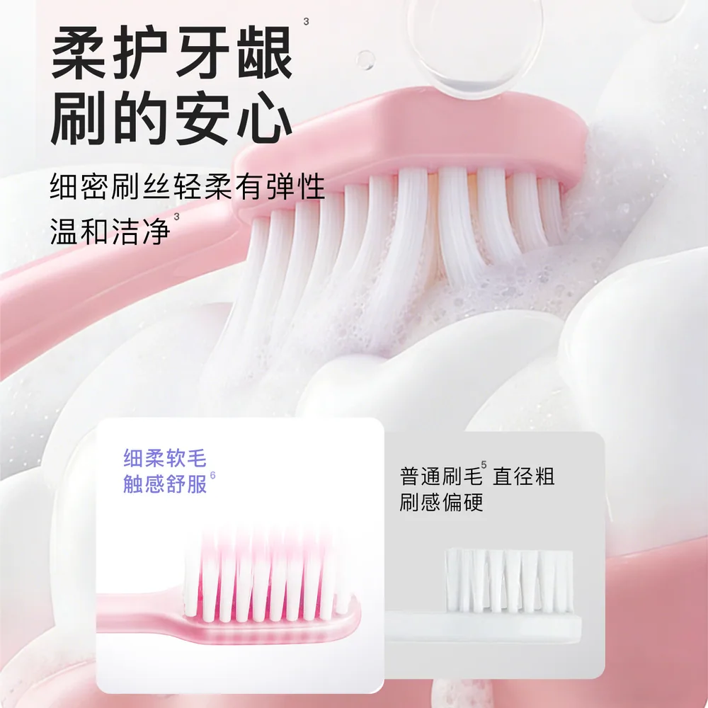 舒客宽柔弹力软毛牙刷16支家庭装（细节图 2）