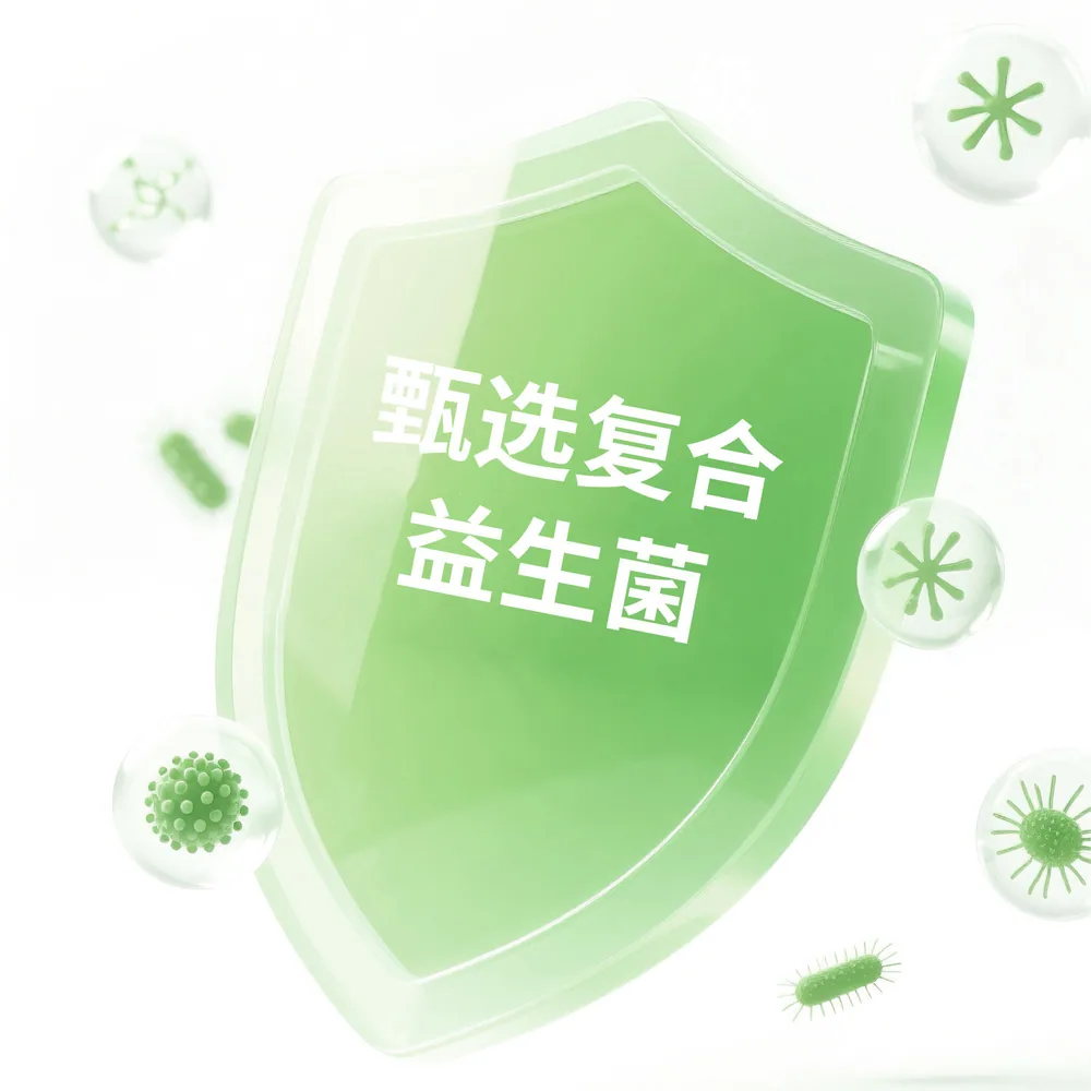 瑞健利康每日即食益生菌固体饮料独立小条装（细节图 2）