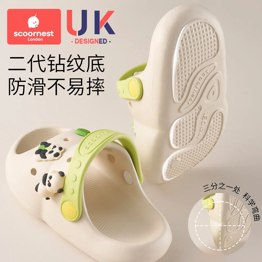 科巢儿童凉拖鞋EVA软底两穿款