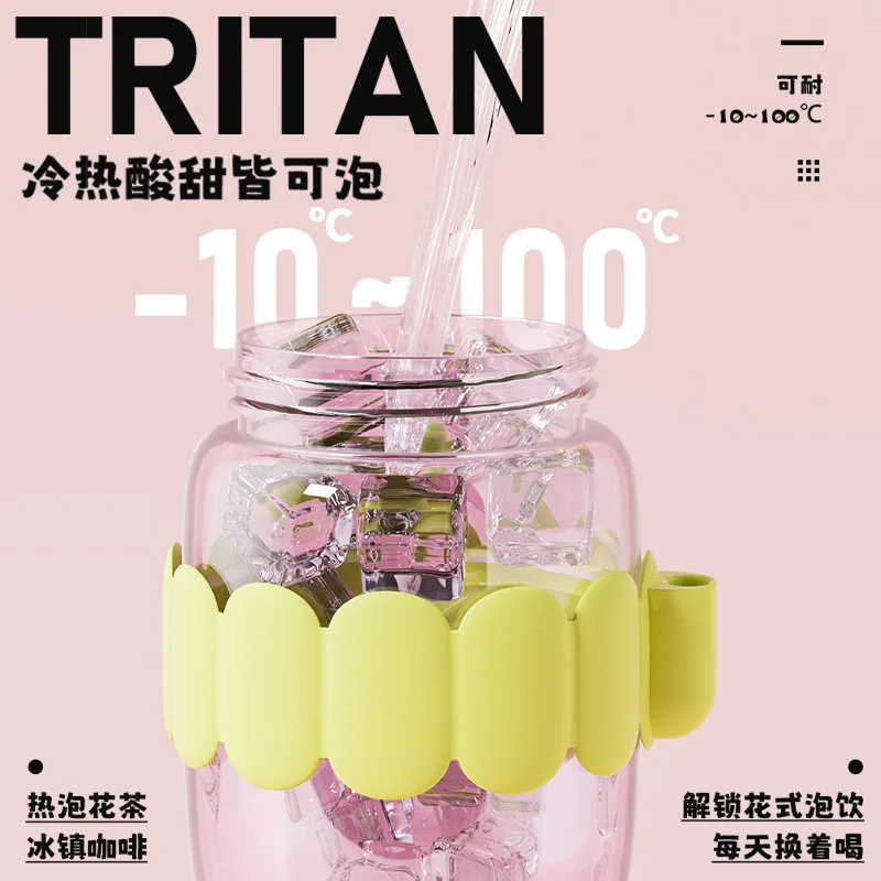 爱仕达夏季吸管杯Tritan大容量（细节图 1）