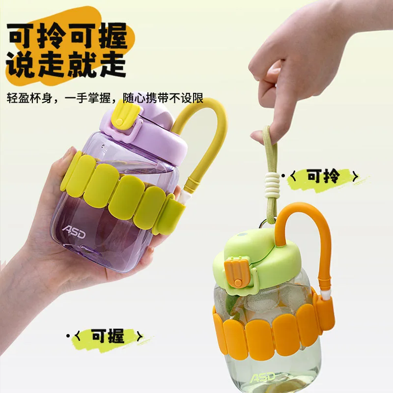 爱仕达夏季吸管杯Tritan大容量（细节图 2）