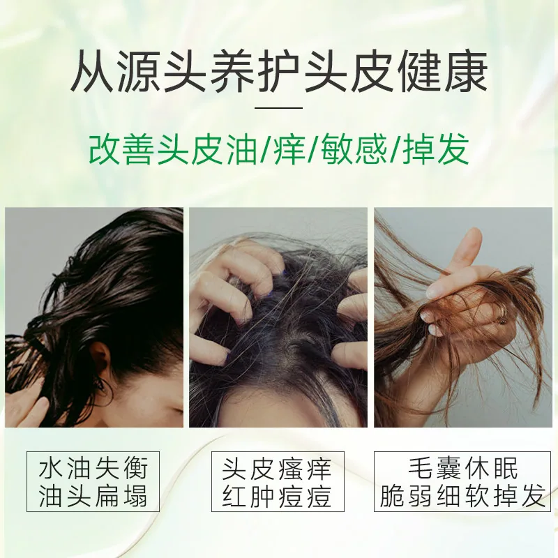 维蕾德迷迭香头皮精华100ml