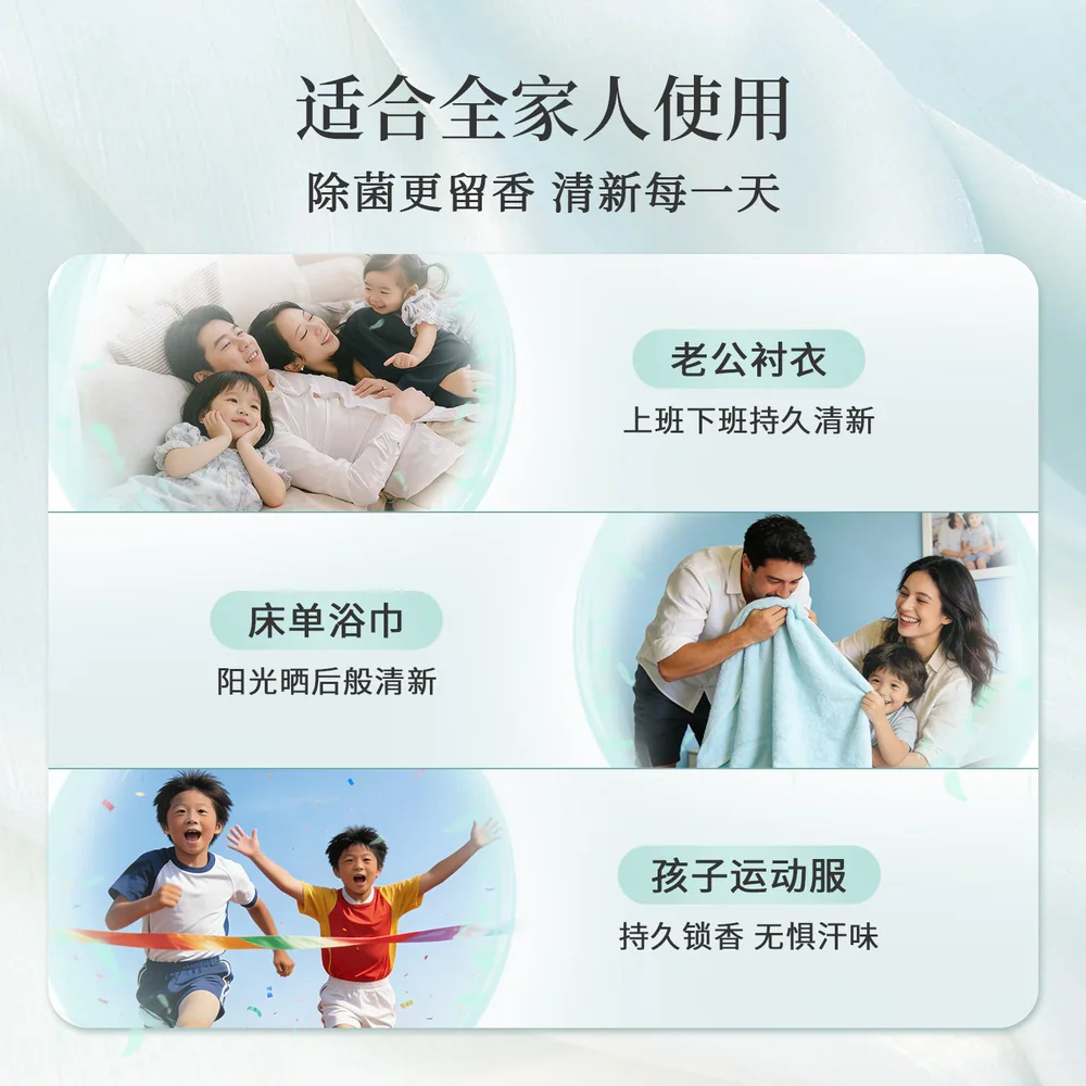 茵曼香氛留香珠体验装5袋（细节图 1）