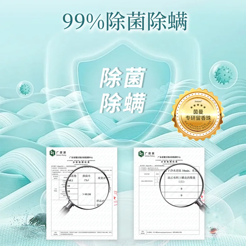 茵曼香氛留香珠体验装5袋（细节图 2）