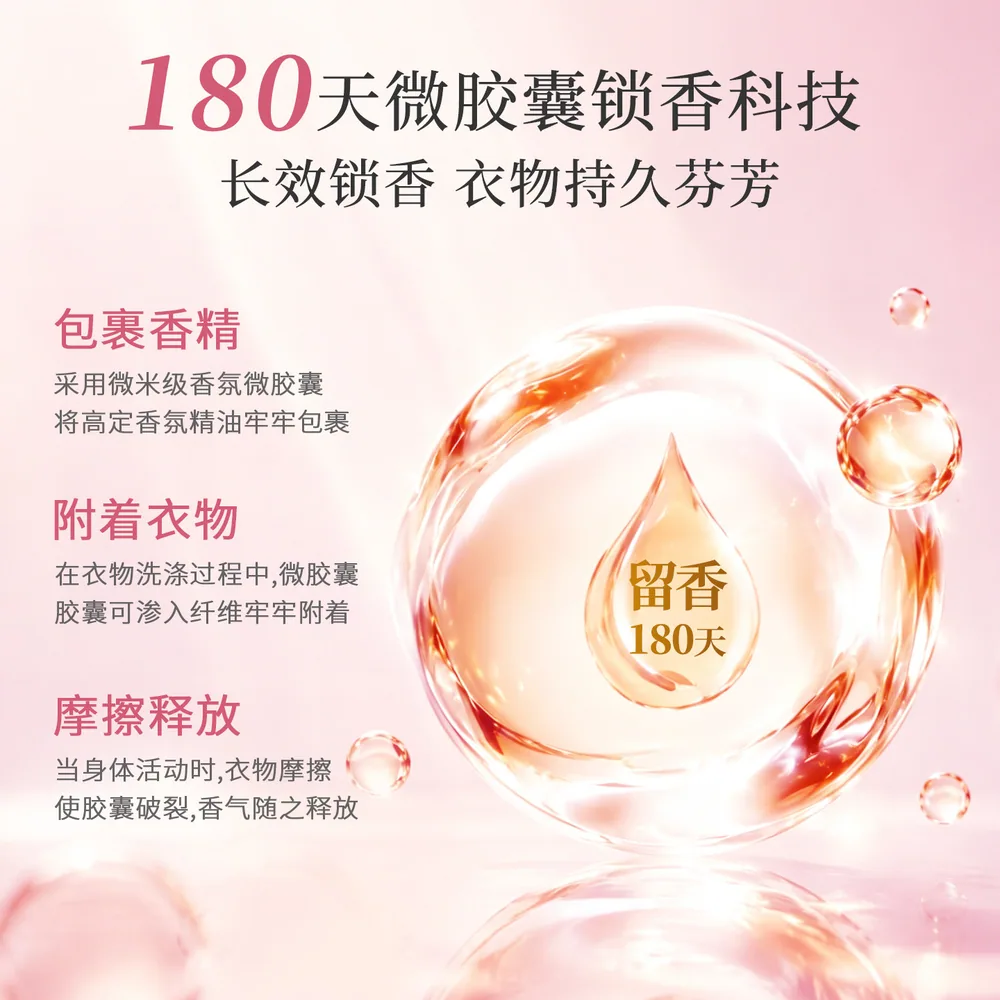 茵曼香氛天然植萃留香珠