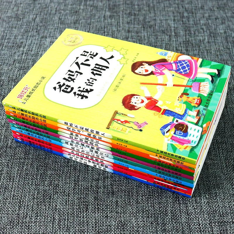 楚文举图书注音版全10册儿童成长小说（细节图 1）