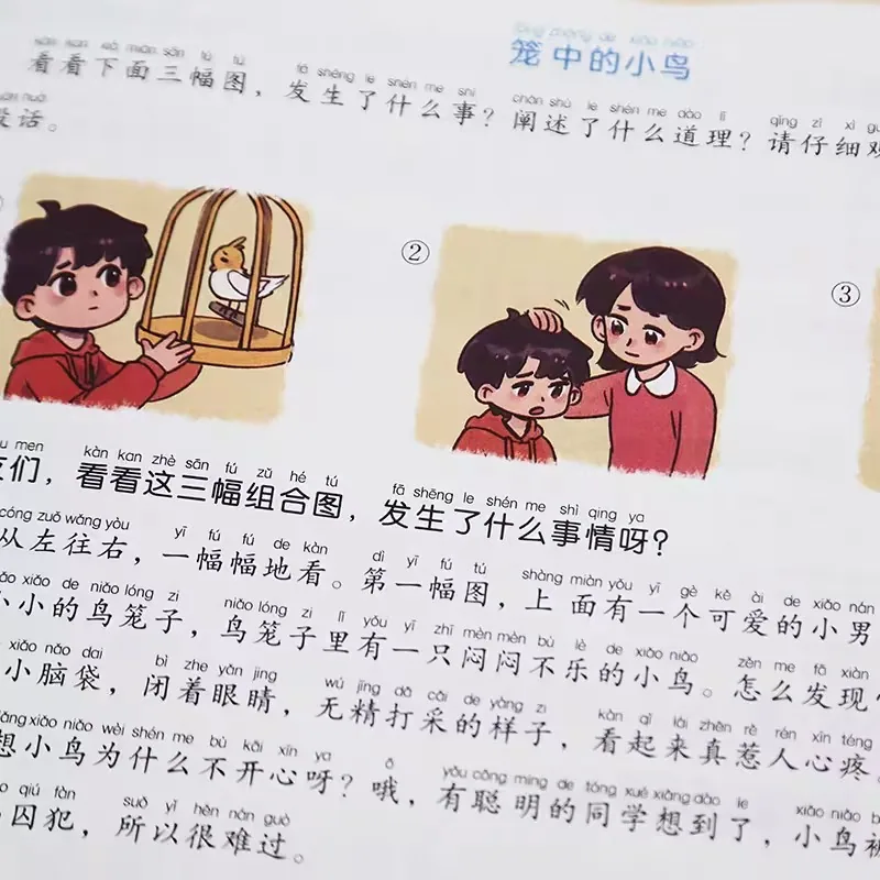 楚文举图书小学生看图说话写话全套6册彩图注音版（细节图 1）