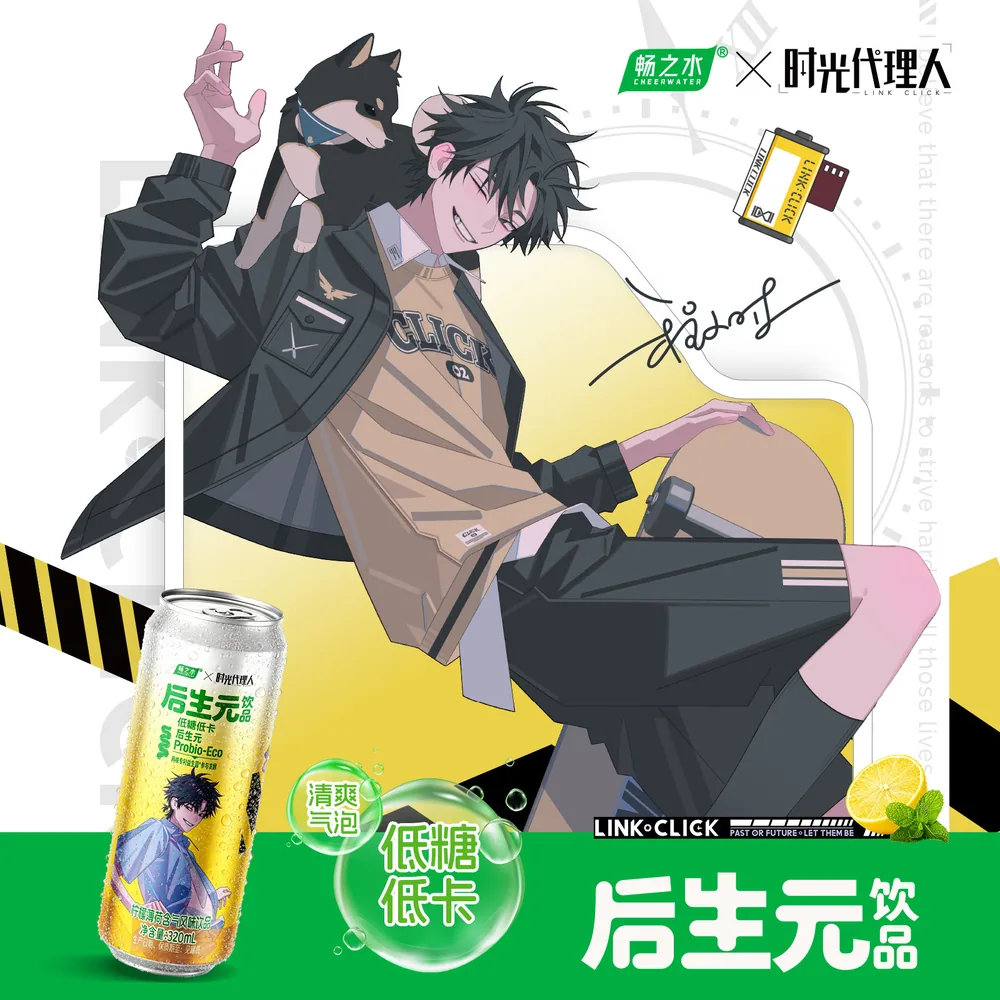 优乐多后生元柠檬薄荷含气风味饮品320ml六罐装（细节图 2）