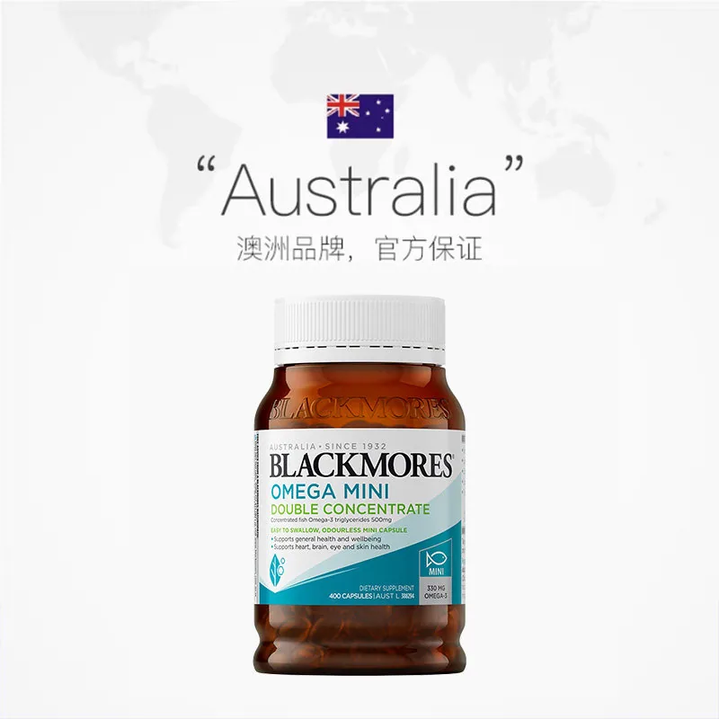 澳佳宝深海鱼油Omega3迷你高浓度胶囊60粒（细节图 2）