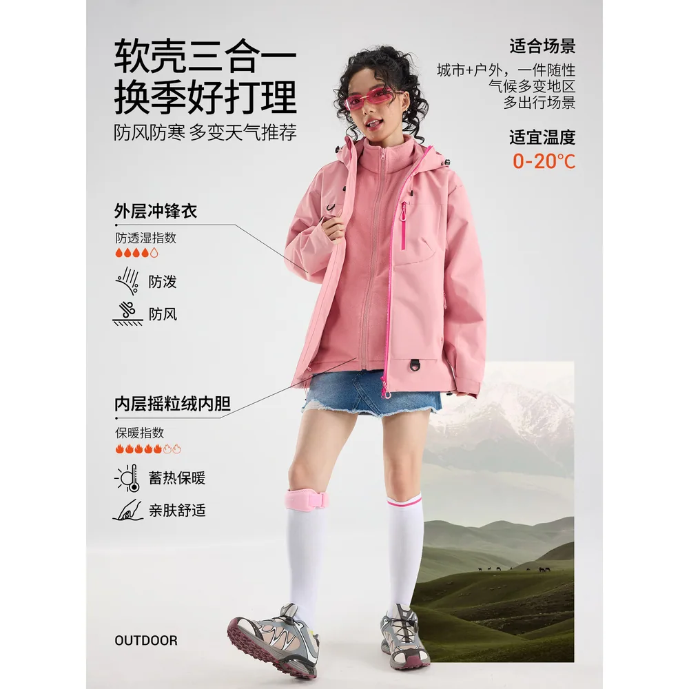 雅鹿三合一冲锋衣外套多色可选（细节图 2）
